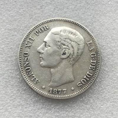 世界钱币专场拍卖 每周二开拍 1877年西班牙阿方索十二世5比赛塔双柱银币