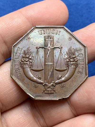 《竞宝斋》第485场 周日，周一，周二 3场连拍 （全场包邮）20级店铺 欢迎送拍 法国八角铜章，巴黎兄弟会保险公司，17.99g，34.6mm，船锚+C边铭（1841-1842），细节见图