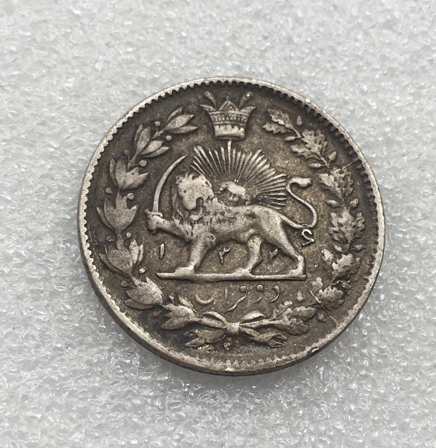 世界钱币专场拍卖 每周二开拍