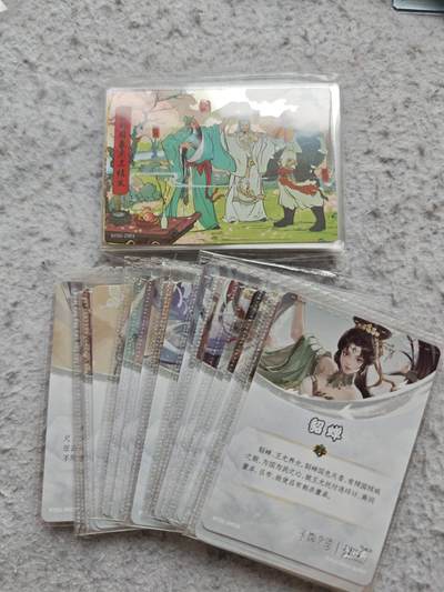 【随心含颖卡拍58期】卡游/集卡社/卡卡沃 抽卡机专场拍卖【无佣金】 卡游 三国 章回1-20➕第四弹sr卡一套不缺卡