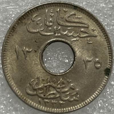 文馨钱币收藏第 302 场，国外回流老铜币，中东阿拉伯地区，拉美等国货币，30 号 1 号二连拍，长期接代拍业务，预计 4 月 4-5 号发货 少见原光未流通品 1916 年英保护国埃及 2 米尔，首发年只发行两年