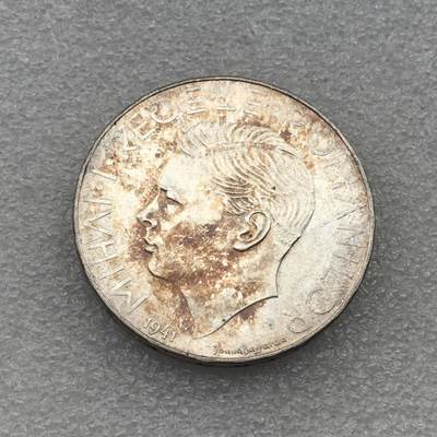 世界钱币专场拍卖 每周二开拍 罗马尼亚米哈一世500列伊银币 25克