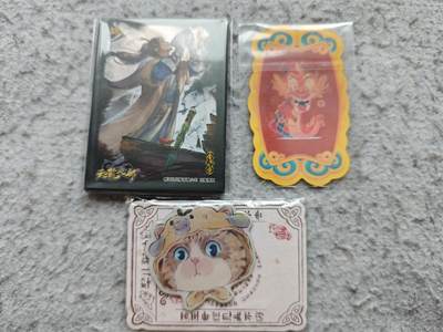 【随心含颖卡拍58期】卡游/集卡社/卡卡沃 抽卡机专场拍卖【无佣金】 卡套一个+光栅龙卡一张➕小猫可爱冰箱贴一个