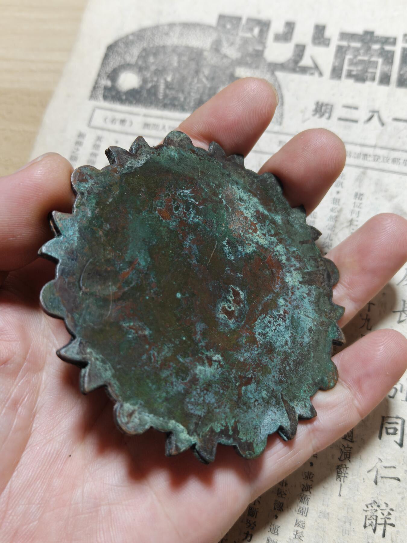 勋章徽章奖章纪念章杂项拍卖