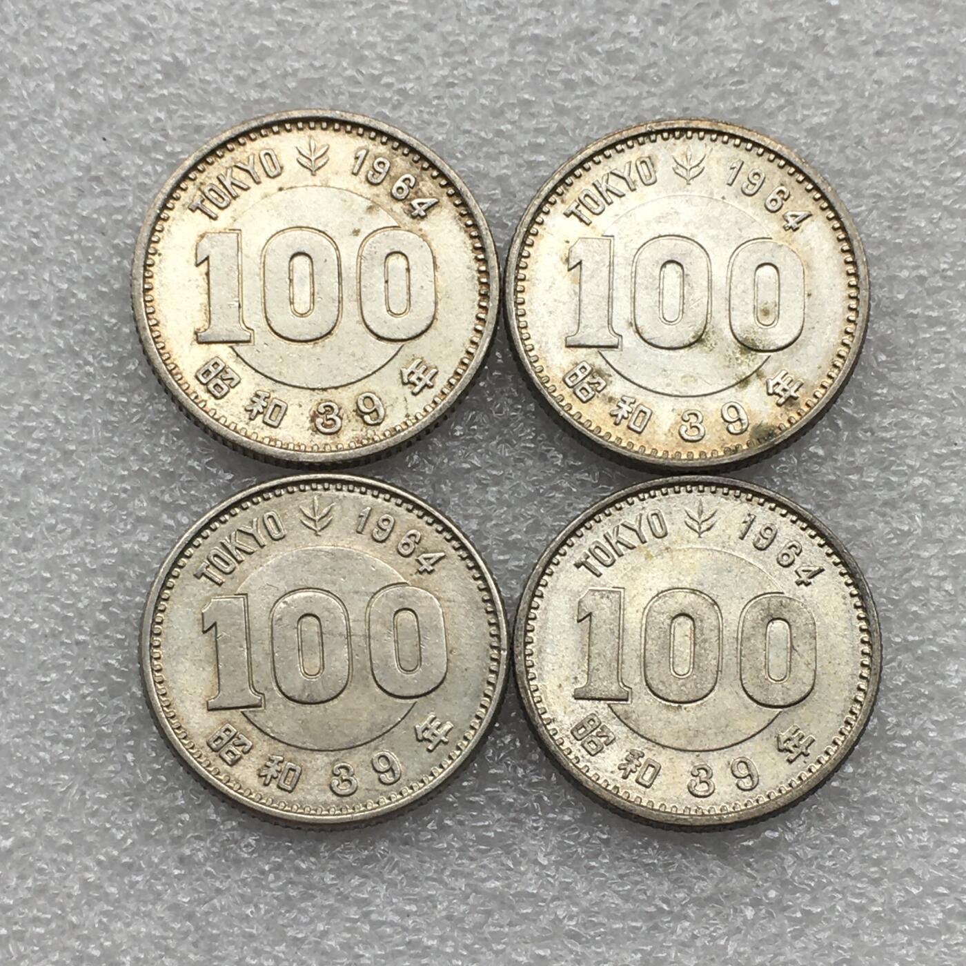 世界钱币专场拍卖 每周二开拍