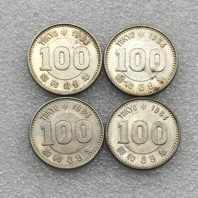 世界钱币专场拍卖 每周二开拍 日本小奥100日元银币  4枚一组 19.2克