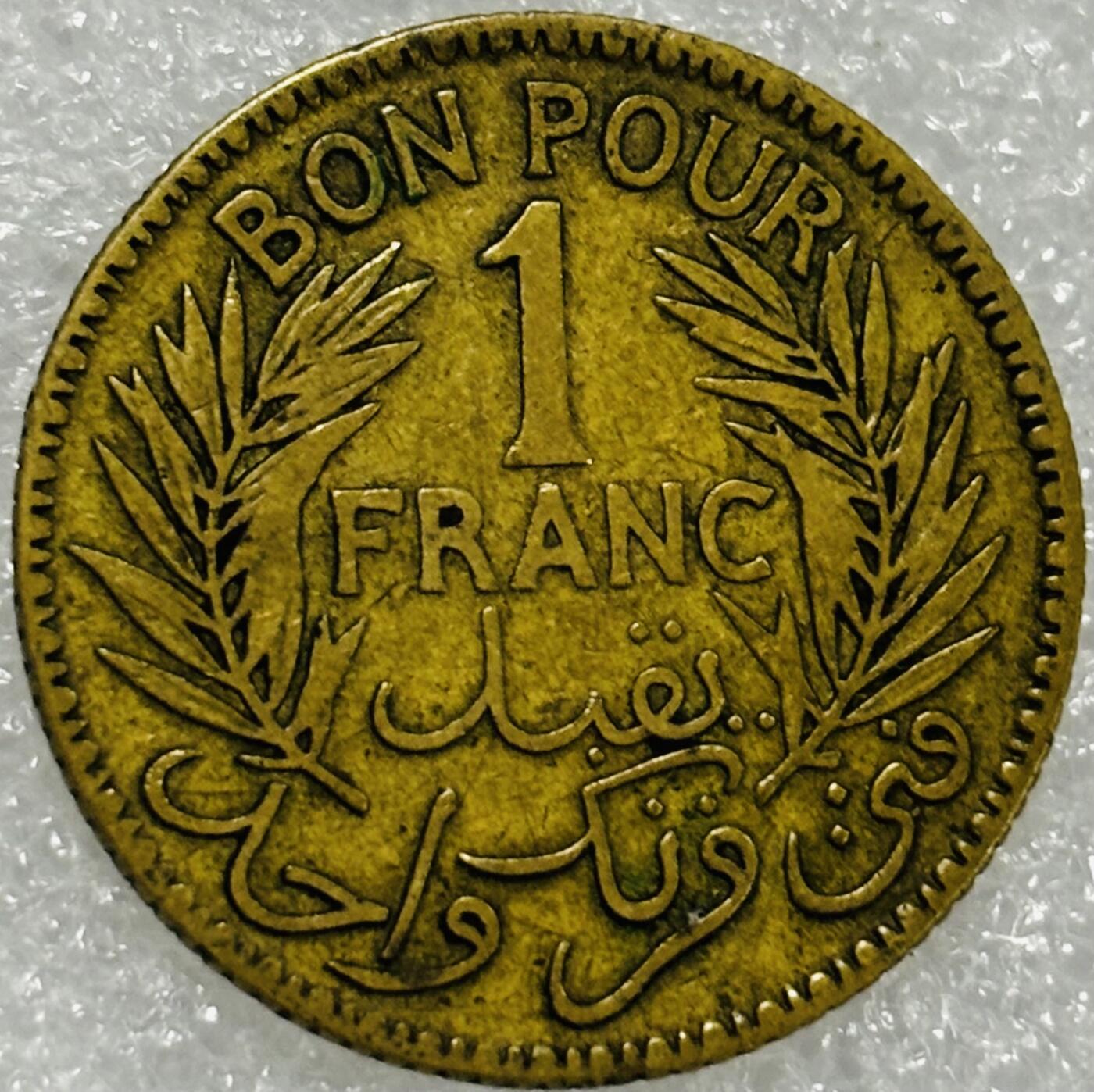 文馨钱币收藏第 302 场，国外回流老铜币，中东阿拉伯地区，拉美等国货币，30 号 1 号二连拍，长期接代拍业务，预计 4 月 4-5 号发货