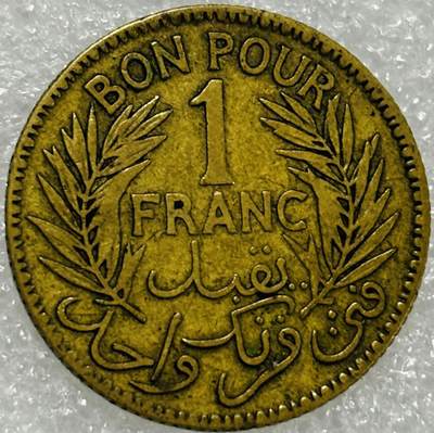 文馨钱币收藏第 302 场，国外回流老铜币，中东阿拉伯地区，拉美等国货币，30 号 1 号二连拍，长期接代拍业务，预计 4 月 4-5 号发货 少见好品 1921 年法保护国突尼斯 1 法郎铜币，首发年