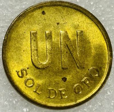 文馨钱币收藏第 302 场，国外回流老铜币，中东阿拉伯地区，拉美等国货币，30 号 1 号二连拍，长期接代拍业务，预计 4 月 4-5 号发货 原铜光好品 1976 年秘鲁 1 索尔 铜币