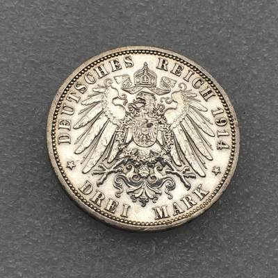 世界钱币专场拍卖 每周二开拍 1914年德国普鲁士国王威廉二世戎装3马克银币
