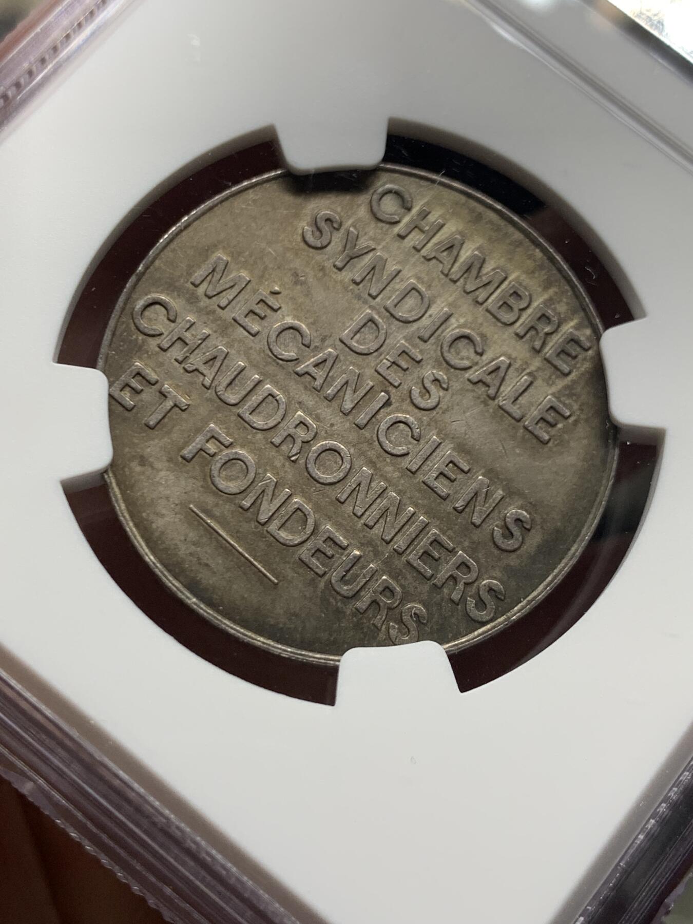 《竞宝斋》第485场 周日，周一，周二 3场连拍 （全场包邮）20级店铺 欢迎送拍