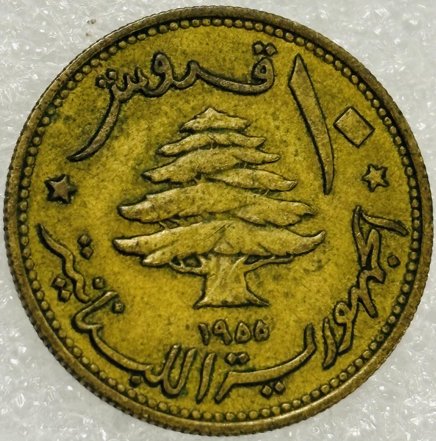 文馨钱币收藏第 302 场，国外回流老铜币，中东阿拉伯地区，拉美等国货币，30 号 1 号二连拍，长期接代拍业务，预计 4 月 4-5 号发货