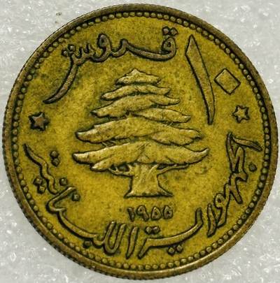 文馨钱币收藏第 302 场，国外回流老铜币，中东阿拉伯地区，拉美等国货币，30 号 1 号二连拍，长期接代拍业务，预计 4 月 4-5 号发货 1955 年黎巴嫩 10 皮阿斯特铜币