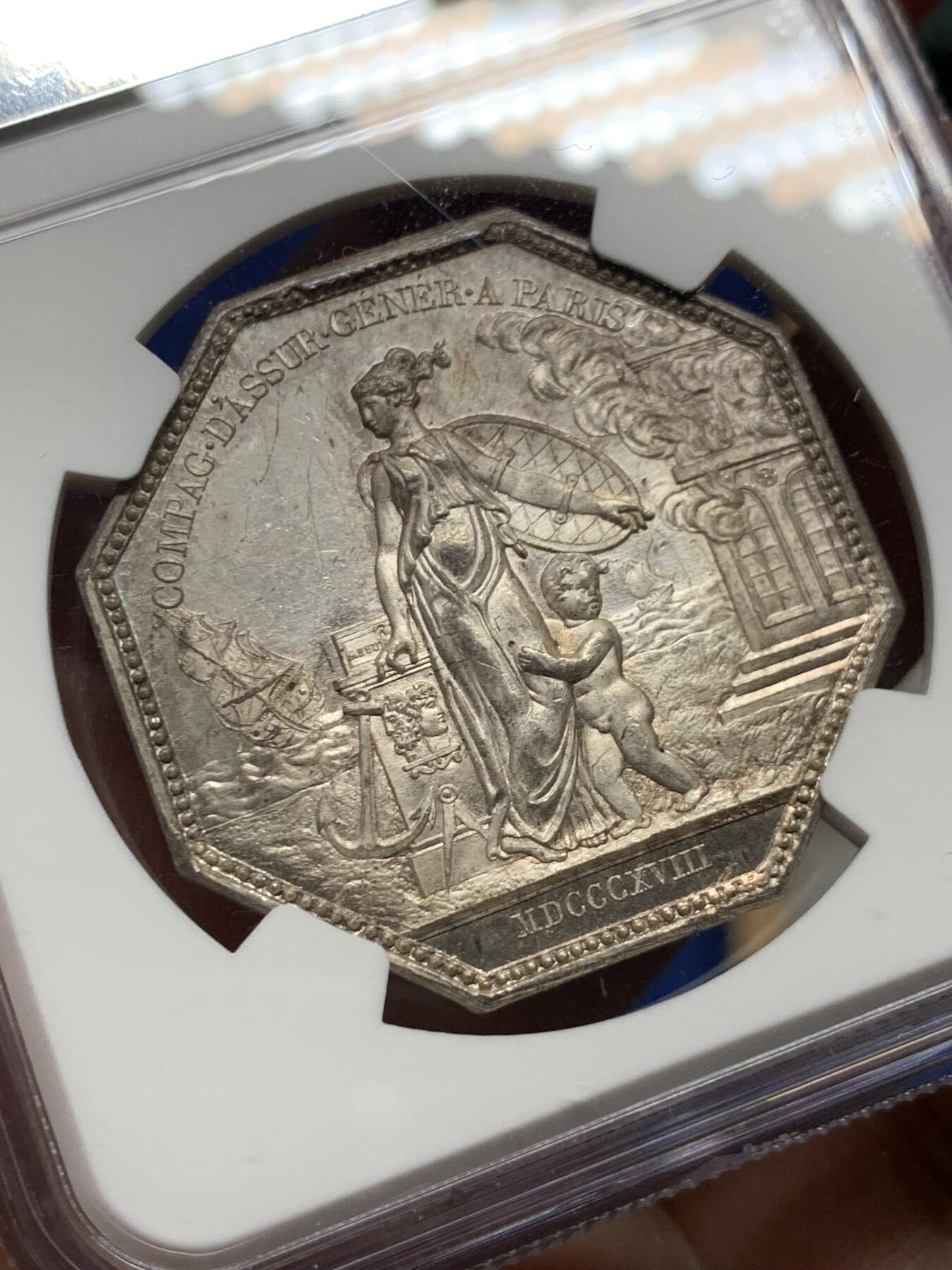 《竞宝斋》第485场 周日，周一，周二 3场连拍 （全场包邮）20级店铺 欢迎送拍