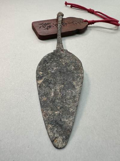 清-民国-建国｜老铜器专场.伍 宋辽契丹范铸青铜香铲香具