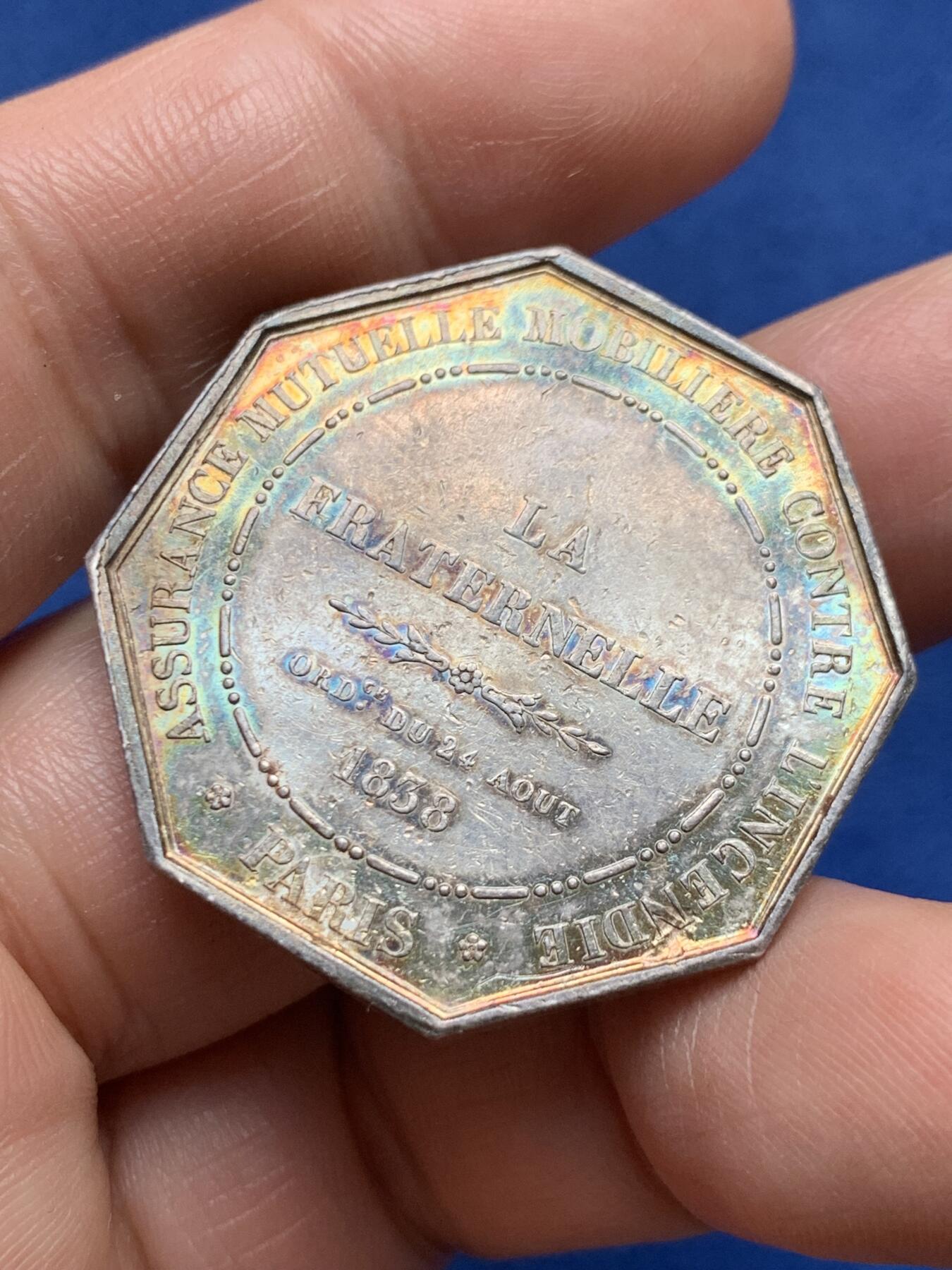 《竞宝斋》第485场 周日，周一，周二 3场连拍 （全场包邮）20级店铺 欢迎送拍