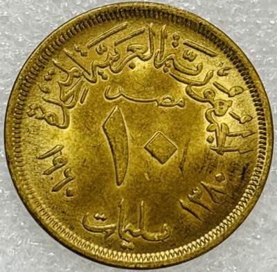 文馨钱币收藏第 302 场，国外回流老铜币，中东阿拉伯地区，拉美等国货币，30 号 1 号二连拍，长期接代拍业务，预计 4 月 4-5 号发货 原铜光 1960 年埃及 10 米利姆铜币