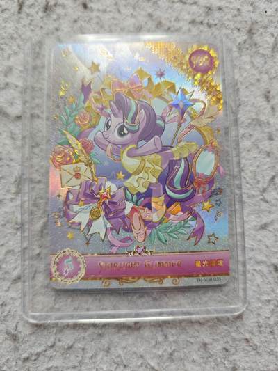 【随心含颖卡拍58期】卡游/集卡社/卡卡沃 抽卡机专场拍卖【无佣金】 卡游 星光熠熠sgr卡一张