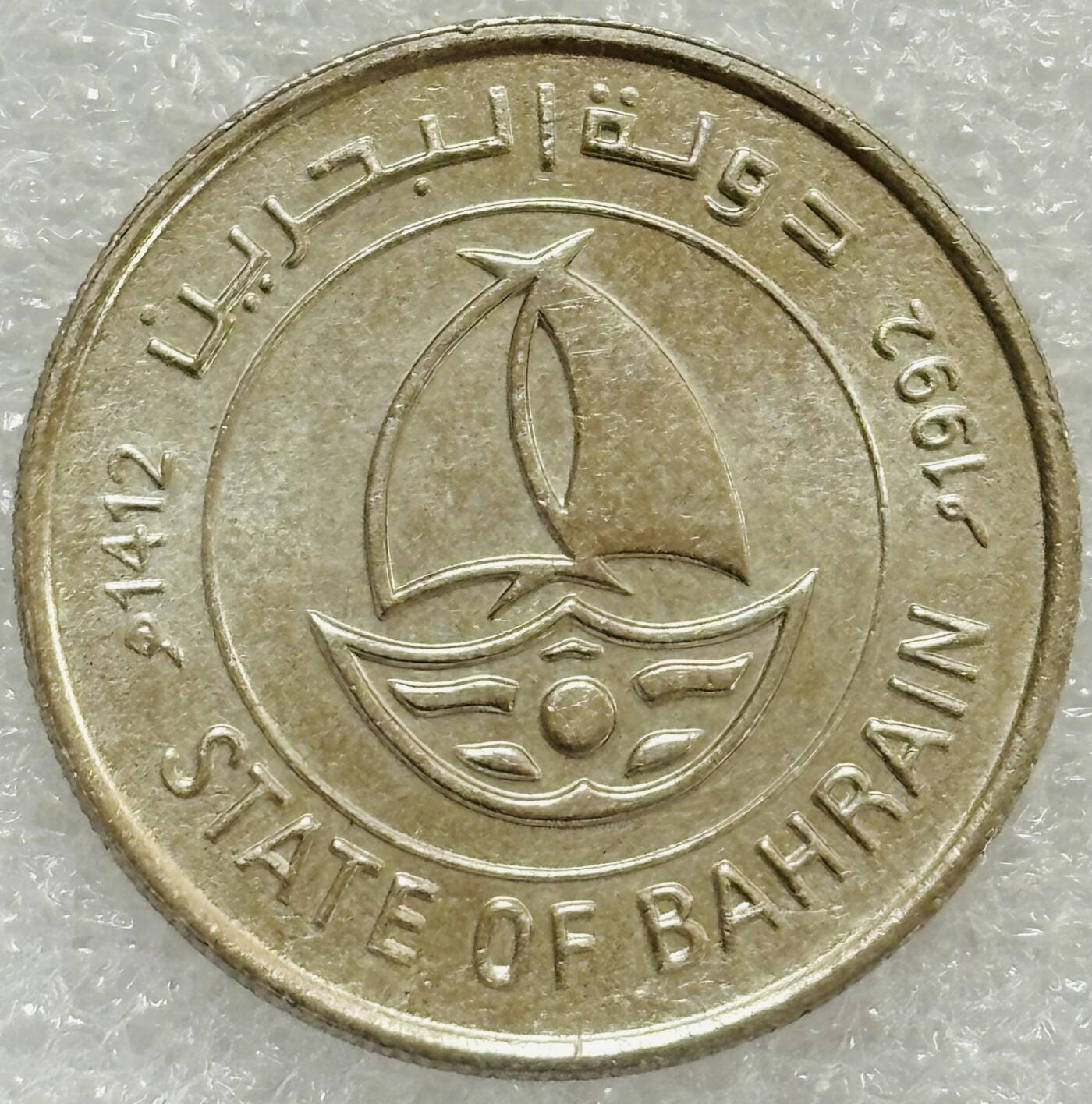 文馨钱币收藏第 302 场，国外回流老铜币，中东阿拉伯地区，拉美等国货币，30 号 1 号二连拍，长期接代拍业务，预计 4 月 4-5 号发货