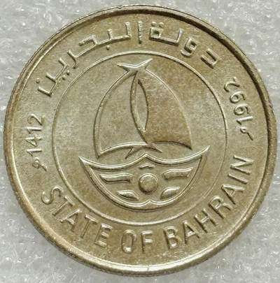 文馨钱币收藏第 302 场，国外回流老铜币，中东阿拉伯地区，拉美等国货币，30 号 1 号二连拍，长期接代拍业务，预计 4 月 4-5 号发货 好品 1992 年巴林 50 费尔