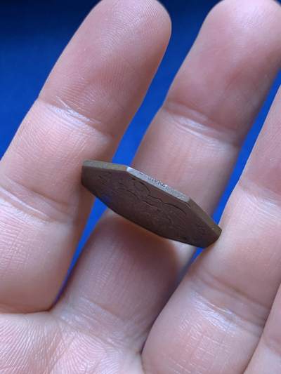 《竞宝斋》第485场 周日，周一，周二 3场连拍 （全场包邮）20级店铺 欢迎送拍 法国奥尔良园艺协会八角铜质代币，6.99g，25.6mm，手指边铭