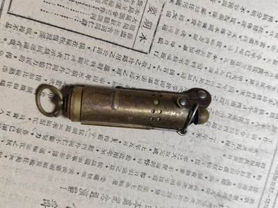 勋章徽章奖章纪念章杂项拍卖 抗战铜制子弹头火机