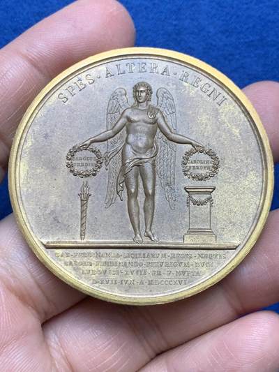 《竞宝斋》第485场 周日，周一，周二 3场连拍 （全场包邮）20级店铺 欢迎送拍 法国纪念贝里公爵（查理十世之子）与那不勒斯的玛丽-卡罗琳的婚礼镀金铜章，52.3g，50mm，1841年以前铜质无边铭