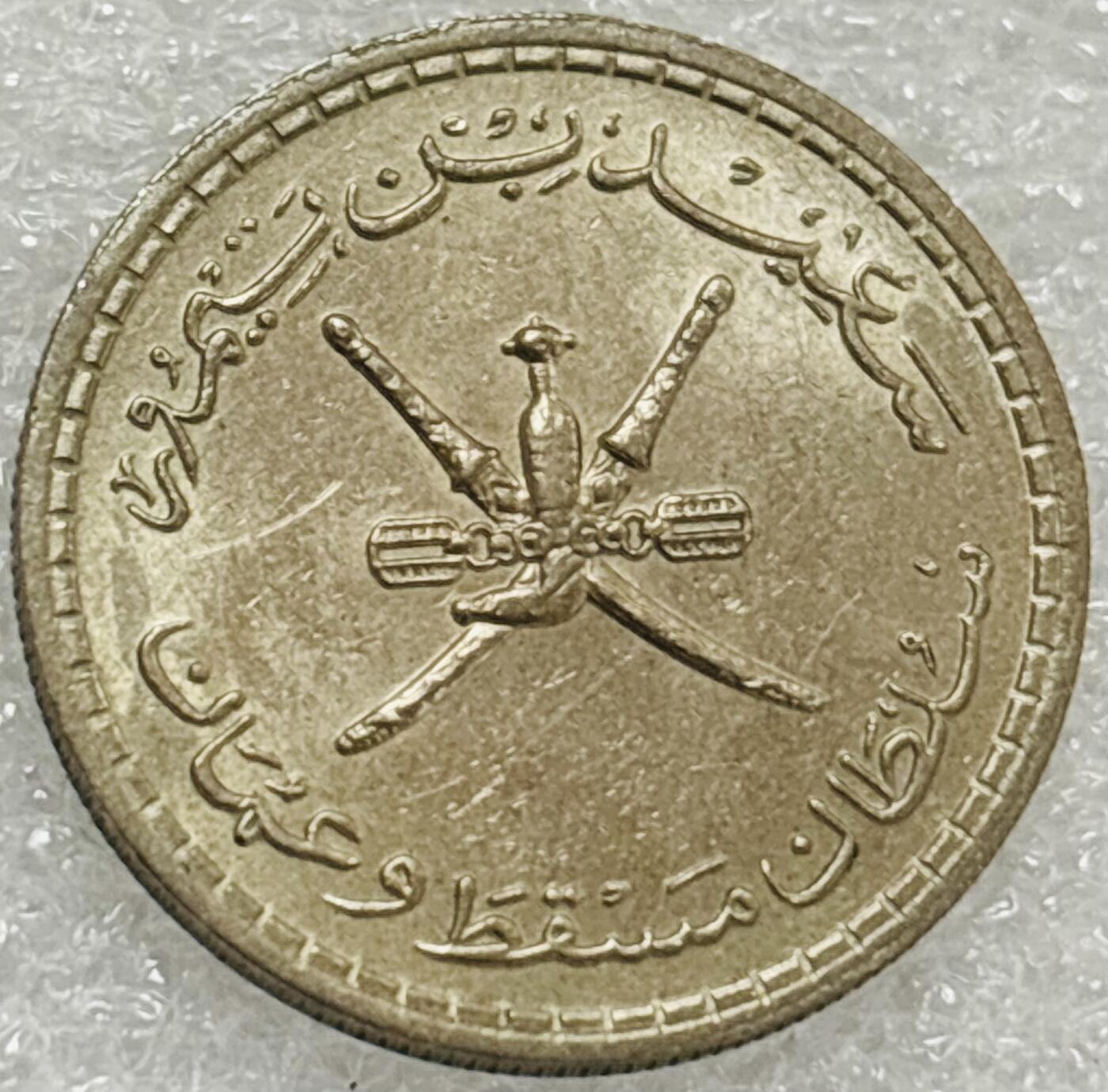 文馨钱币收藏第 302 场，国外回流老铜币，中东阿拉伯地区，拉美等国货币，30 号 1 号二连拍，长期接代拍业务，预计 4 月 4-5 号发货