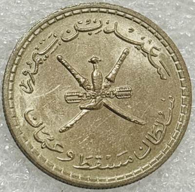 文馨钱币收藏第 302 场，国外回流老铜币，中东阿拉伯地区，拉美等国货币，30 号 1 号二连拍，长期接代拍业务，预计 4 月 4-5 号发货 稀少品种 原光马斯喀特阿曼AH1381年1962年5贝沙