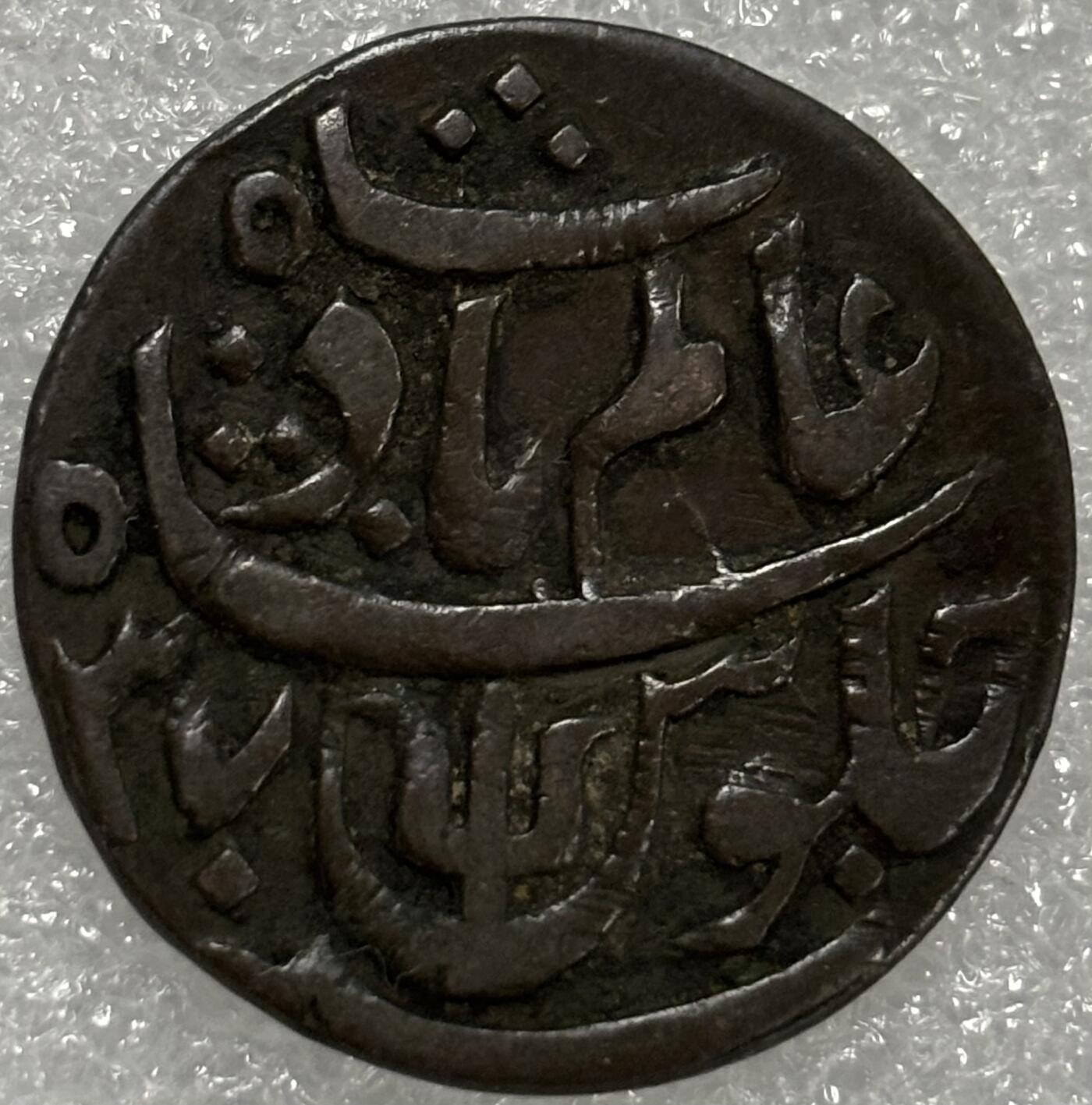 文馨钱币收藏第 302 场，国外回流老铜币，中东阿拉伯地区，拉美等国货币，30 号 1 号二连拍，长期接代拍业务，预计 4 月 4-5 号发货