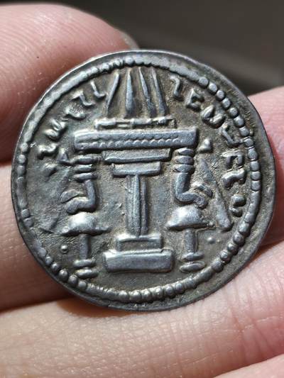 星盘世界钱币 5.2年度精品币大拍 一周年抽奖活动 极品名誉品！萨珊开国之君阿达希尔一世一德拉克马银币（球冠版），这一枚是萨珊银币收藏中非常重要的品种，而且品相非常漂亮，全深打铭文清晰完美