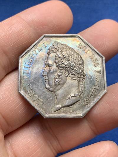 《竞宝斋》第485场 周日，周一，周二 3场连拍 （全场包邮）20级店铺 欢迎送拍 法国八角银质代币，路易·菲利普一世头像马赛商会，18.89g，34.6mm，神灯边铭