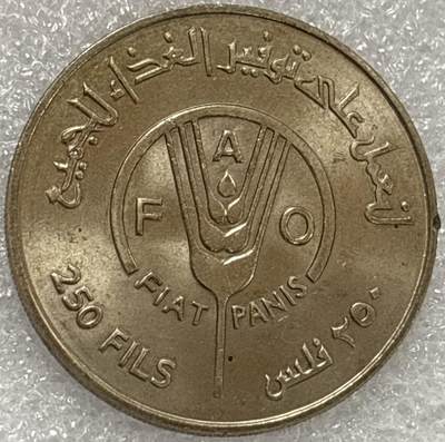文馨钱币收藏第 302 场，国外回流老铜币，中东阿拉伯地区，拉美等国货币，30 号 1 号二连拍，长期接代拍业务，预计 4 月 4-5 号发货 原光巴林1969年250费尔250菲尔 FAO 纪念币