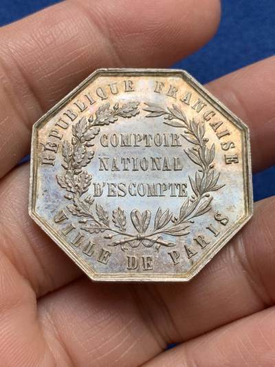 《竞宝斋》第485场 周日，周一，周二 3场连拍 （全场包邮）20级店铺 欢迎送拍 法国八角银质代币，巴黎贴现银行，19.68g，34.4mm，无边铭
