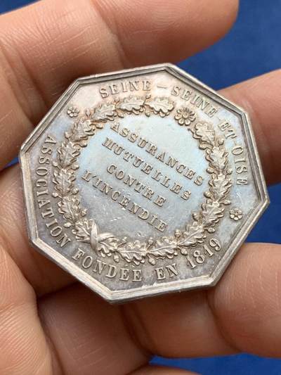 《竞宝斋》第485场 周日，周一，周二 3场连拍 （全场包邮）20级店铺 欢迎送拍 法国八角银章，塞纳-瓦兹火灾保险公司，20.45g，36mm，蜜蜂边铭