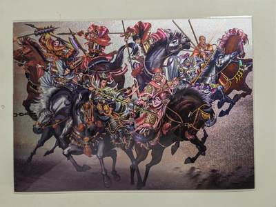 第114期阳大大卡牌拍卖第114期（持续收拍品，周五晚上九点截拍，进群福利早知道） 【A4粗闪】百里卡牌 忠烈杨家将特卡 A4大小 一套两张 七郎八虎+杨门女将，冷烫粗闪工艺