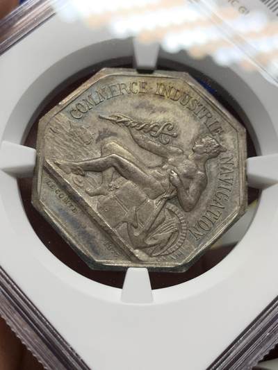 《竞宝斋》第485场 周日，周一，周二 3场连拍 （全场包邮）20级店铺 欢迎送拍 NGC MS64 法国鲁昂劳埃德商业保险公司八角银质代币