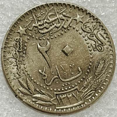 文馨钱币收藏第 302 场，国外回流老铜币，中东阿拉伯地区，拉美等国货币，30 号 1 号二连拍，长期接代拍业务，预计 4 月 4-5 号发货 原光好品奥斯曼土耳其 20 帕拉