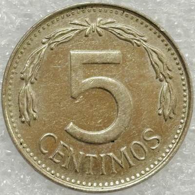 文馨钱币收藏第 302 场，国外回流老铜币，中东阿拉伯地区，拉美等国货币，30 号 1 号二连拍，长期接代拍业务，预计 4 月 4-5 号发货 1986 年委内瑞拉 5 分 七星盾徽