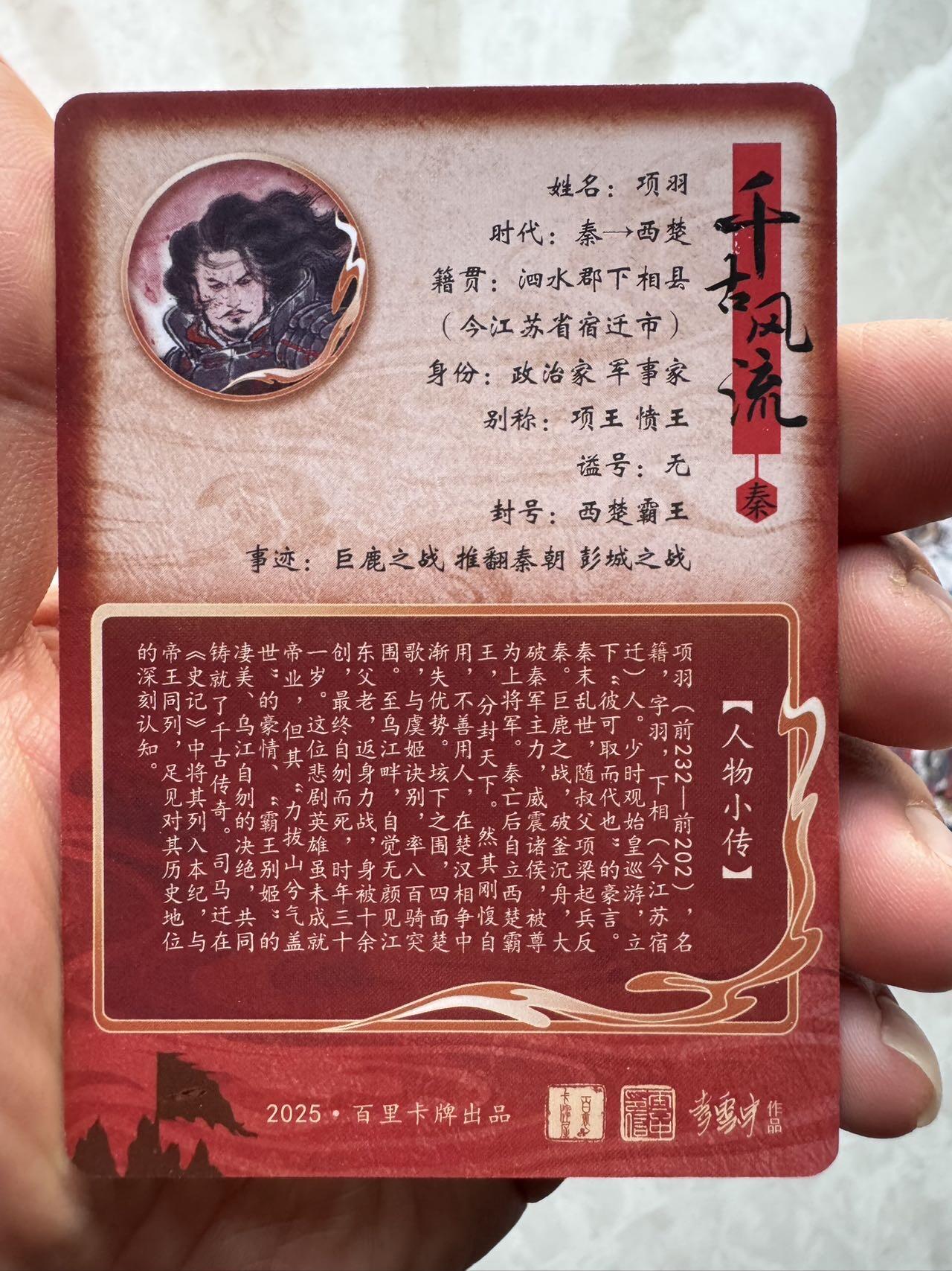 月落卡牌大清仓第10期