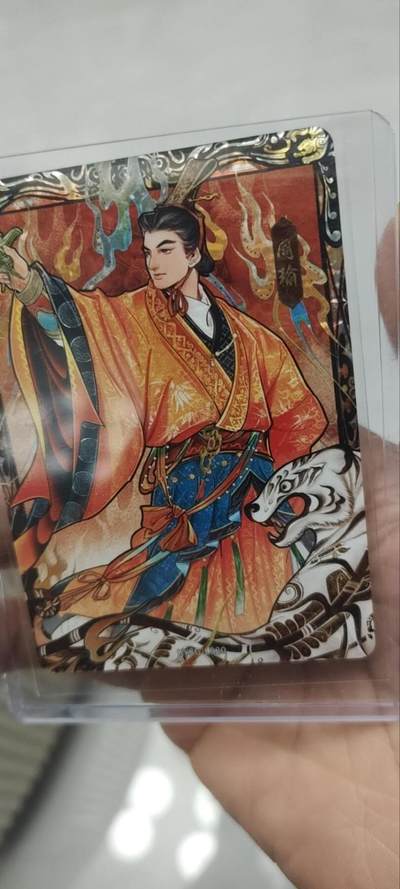 秋原瞳的小店第四十三期——年中大促！！！捡漏进货来！！！ 卡游三国漆彩——周瑜