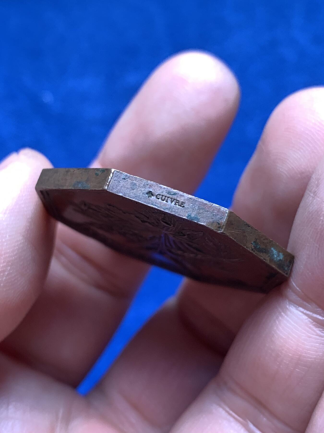 《竞宝斋》第485场 周日，周一，周二 3场连拍 （全场包邮）20级店铺 欢迎送拍