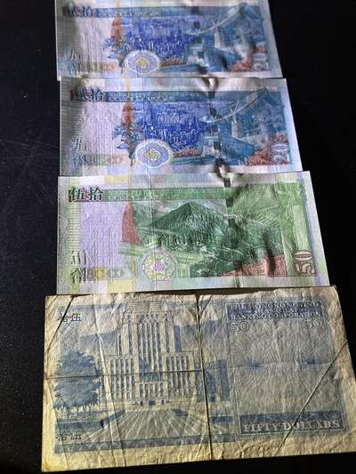 《外钞收藏家》第六百三十一期（五一假期场）（长期征集拍品、欢迎藏友们联系合作） 香港汇丰银行20和50元三张一起 全新+1983年汇丰50流通品