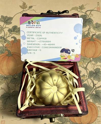 CSIS-GREAT评级精品钱币拍卖第三百四十九期 西瓜太郎2026年柿柿如意系列第二组小南瓜立体异形纪念铜章