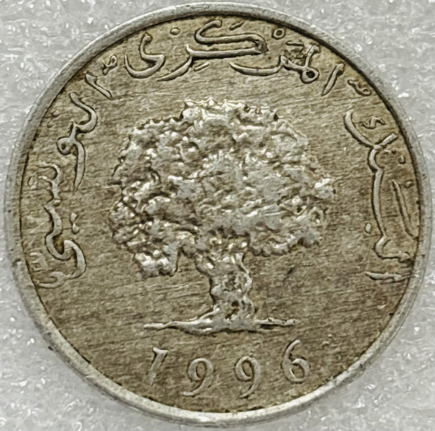 文馨钱币收藏第 302 场，国外回流老铜币，中东阿拉伯地区，拉美等国货币，30 号 1 号二连拍，长期接代拍业务，预计 4 月 4-5 号发货