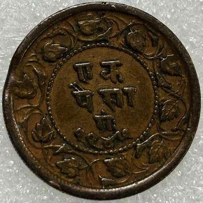 文馨钱币收藏第 302 场，国外回流老铜币，中东阿拉伯地区，拉美等国货币，30 号 1 号二连拍，长期接代拍业务，预计 4 月 4-5 号发货 稀少印度土邦拉特兰邦孙悟空哈奴曼1派沙打制币铜币