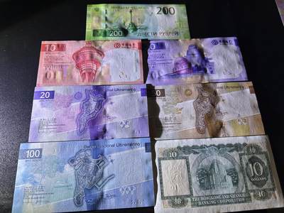 《外钞收藏家》第六百三十一期（五一假期场）（长期征集拍品、欢迎藏友们联系合作） 俄罗斯200卢布+澳门新钞5张都是全新 、1977年汇丰10元全新有潮 一起