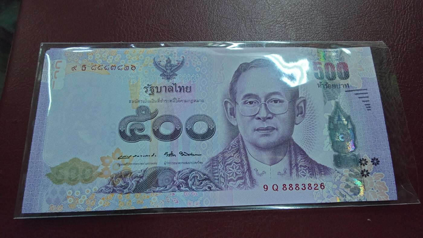 世界钱币～微拍第248期暨2026年第29期  少量老库存低价起拍