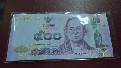 世界钱币～微拍第248期暨2026年第29期  少量老库存低价起拍 2016年泰国500泰铢纪念钞诗丽吉王太后 全新绝品无47尾号826 首发冠