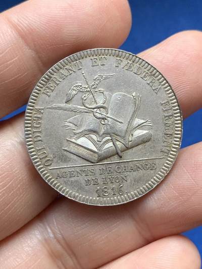 《竞宝斋》第485场 周日，周一，周二 3场连拍 （全场包邮）20级店铺 欢迎送拍 法国里昂股票经纪公司银质代币，12.17g，31.1mm，早期无边铭